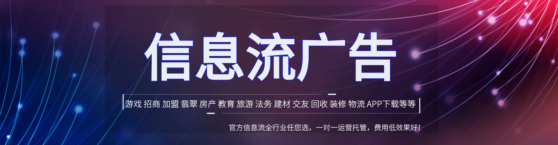 阜平百度推广平台