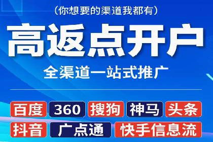 案例分析：百度广告竞价助力中小企业突破市场瓶颈